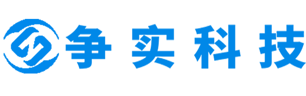 巴中互联网医院建设与牌照申请专家|争实科技有限公司